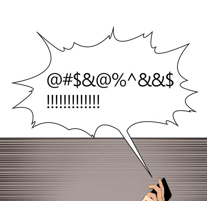 现成老爸 第19话 第67页