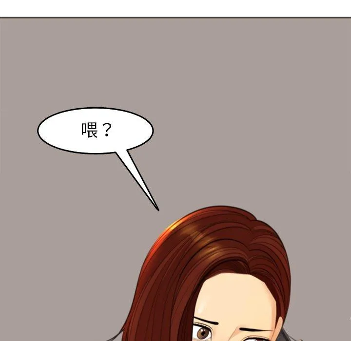现成老爸 第19话 第63页