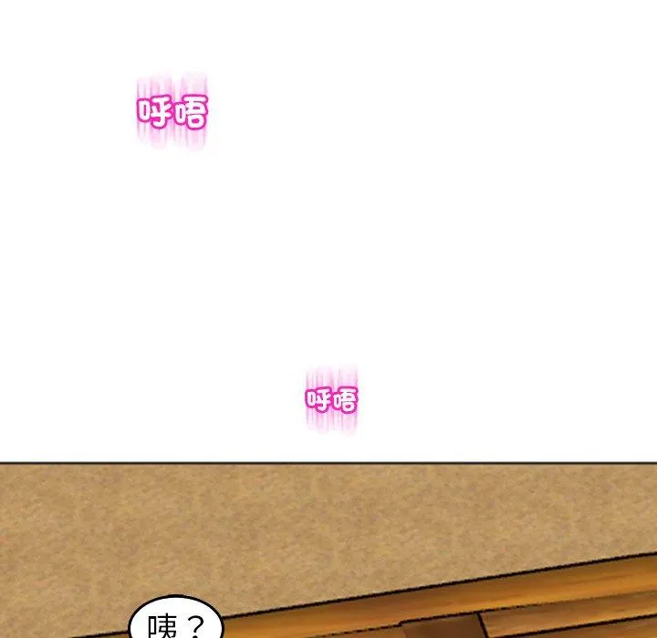 现成老爸 第19话 第216页