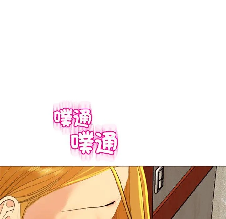 现成老爸 第19话 第8页