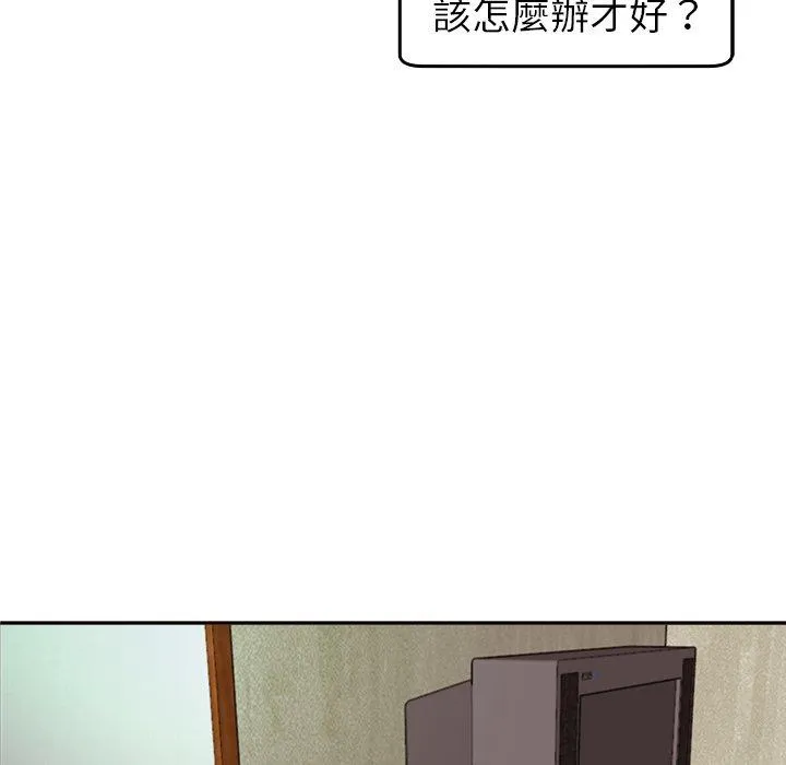 现成老爸 第19话 第18页