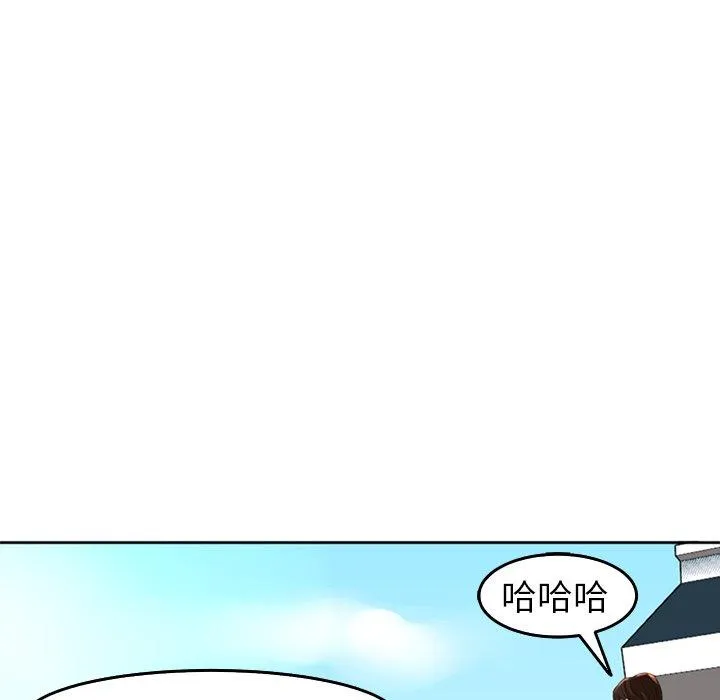 现成老爸 第19话 第184页
