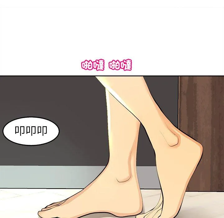 现成老爸 第19话 第109页