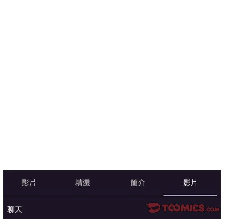 现成老爸 第19话 第60页