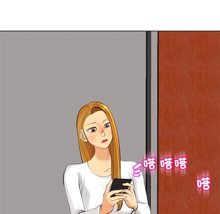 现成老爸 第19话 第23页