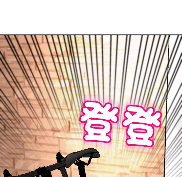 现成老爸 第19话 第126页