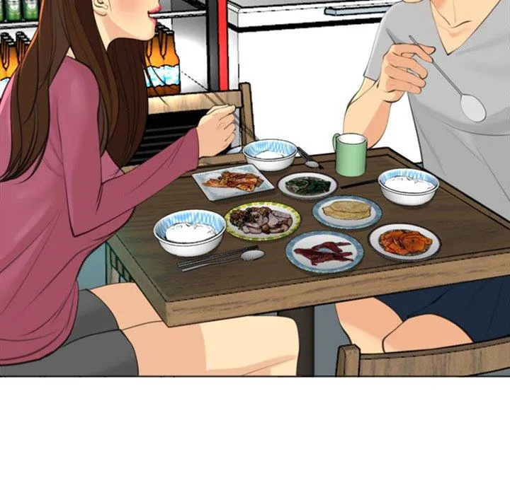 现成老爸 第14话 第245页