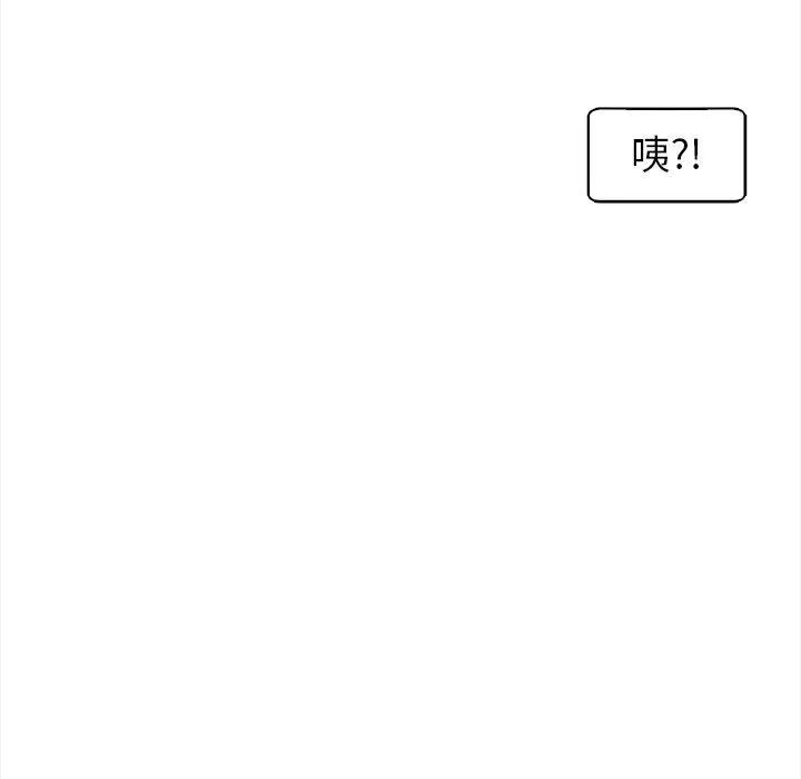 现成老爸 第14话 第186页
