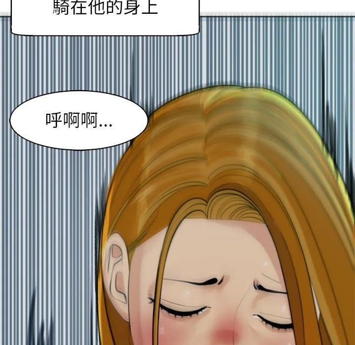 现成老爸 第14话 第49页