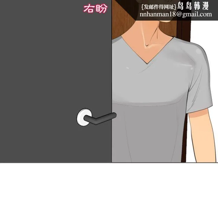 现成老爸 第14话 第161页