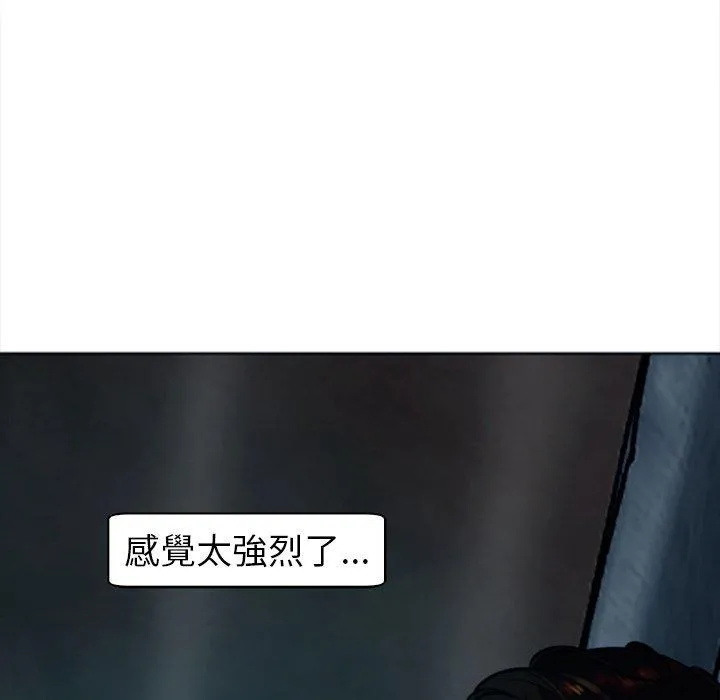 现成老爸 第14话 第127页