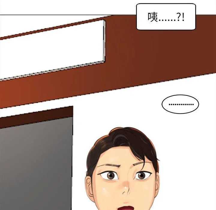 现成老爸 第14话 第189页