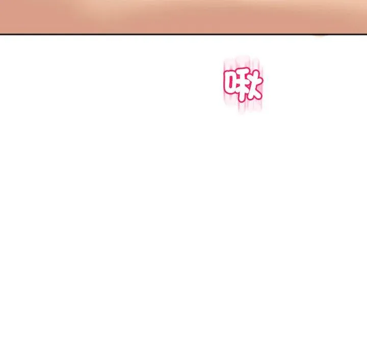 现成老爸 第24話 第175页