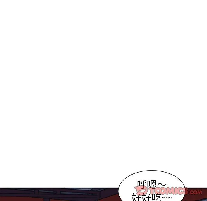 现成老爸 第24話 第78页