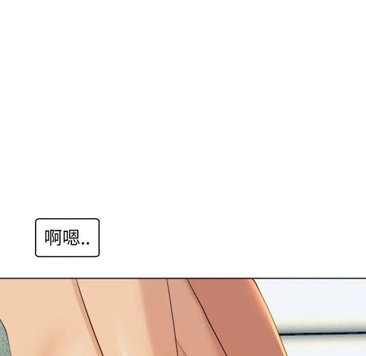 现成老爸 第24話 第27页