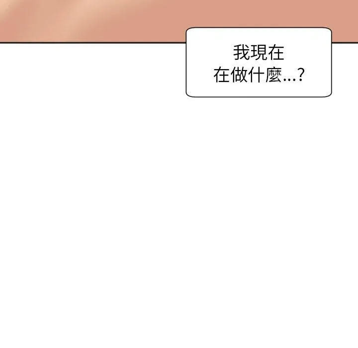 现成老爸 第24話 第179页