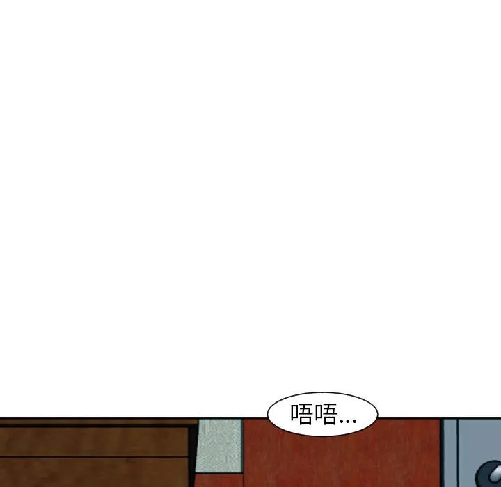 现成老爸 第24話 第213页