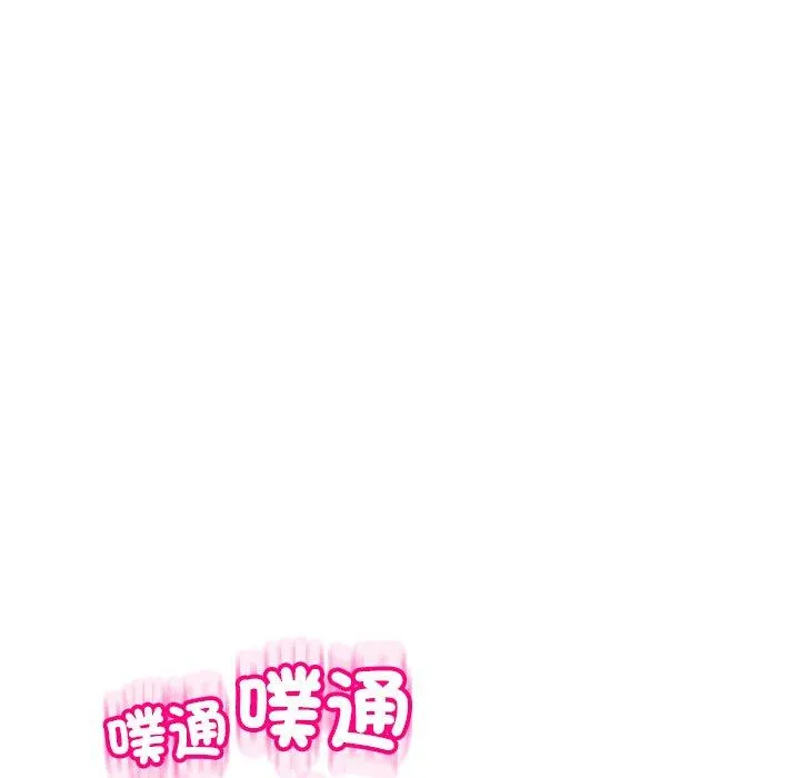 现成老爸 第24話 第295页