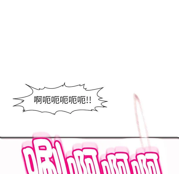 现成老爸 第24話 第123页