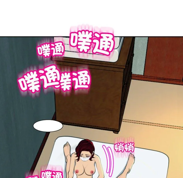 现成老爸 第24話 第235页