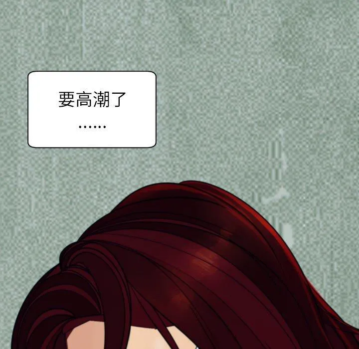 现成老爸 第24話 第287页
