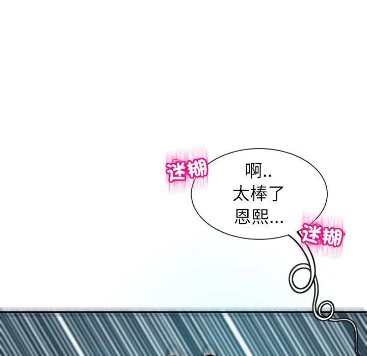 现成老爸 第24話 第315页