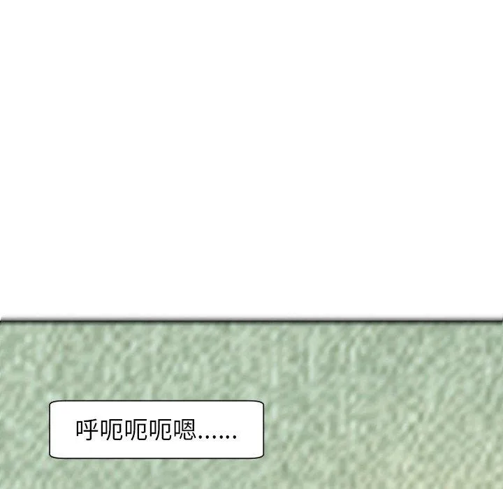 现成老爸 第24話 第277页
