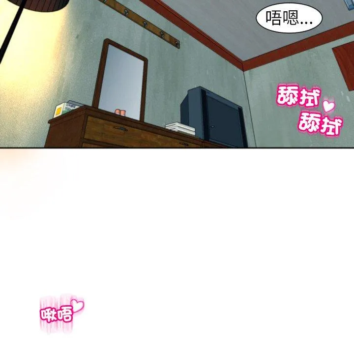 现成老爸 第24話 第171页