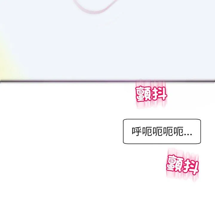 现成老爸 第24話 第280页