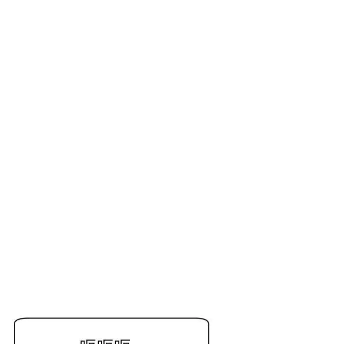 现成老爸 第24話 第282页