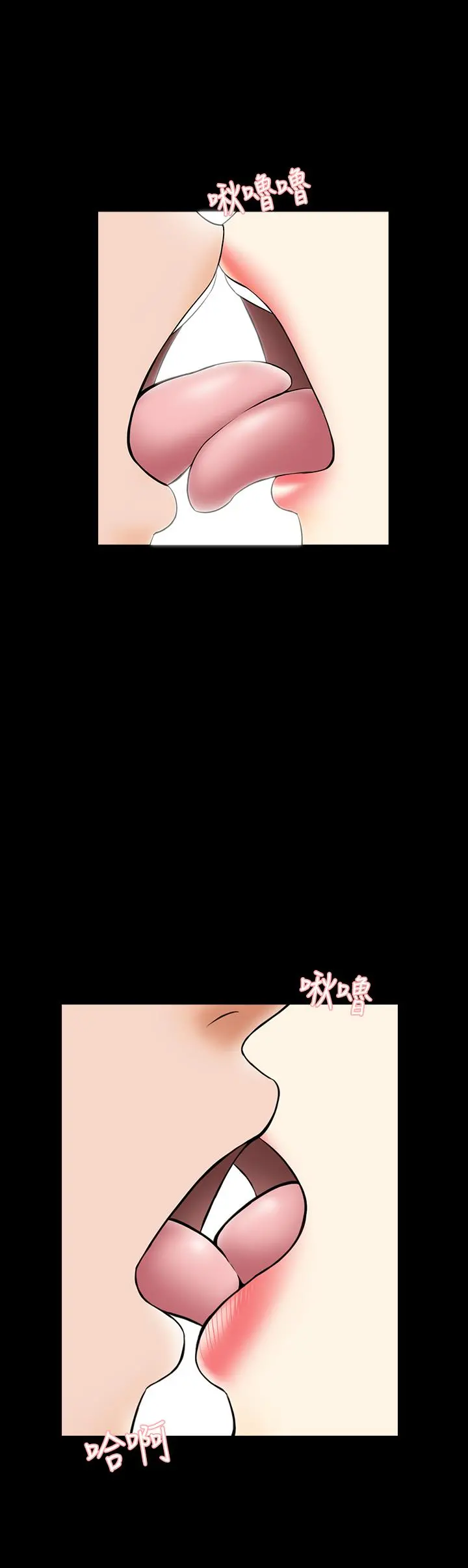 家教老师 第32话-当怀疑变成现实 第30页