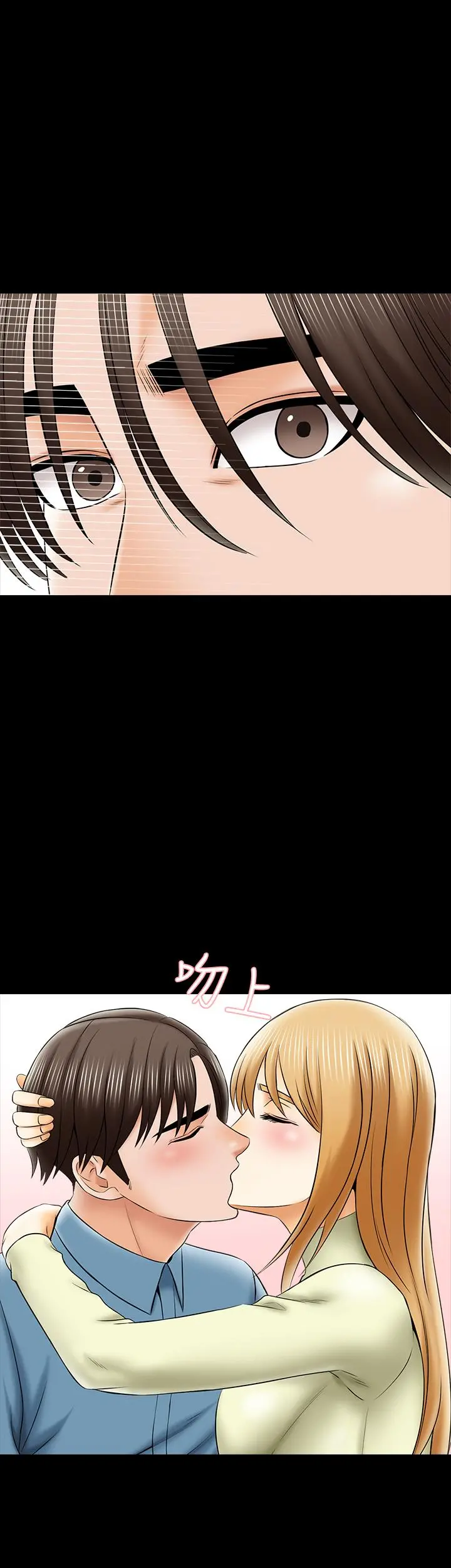 家教老师 第32话-当怀疑变成现实 第29页