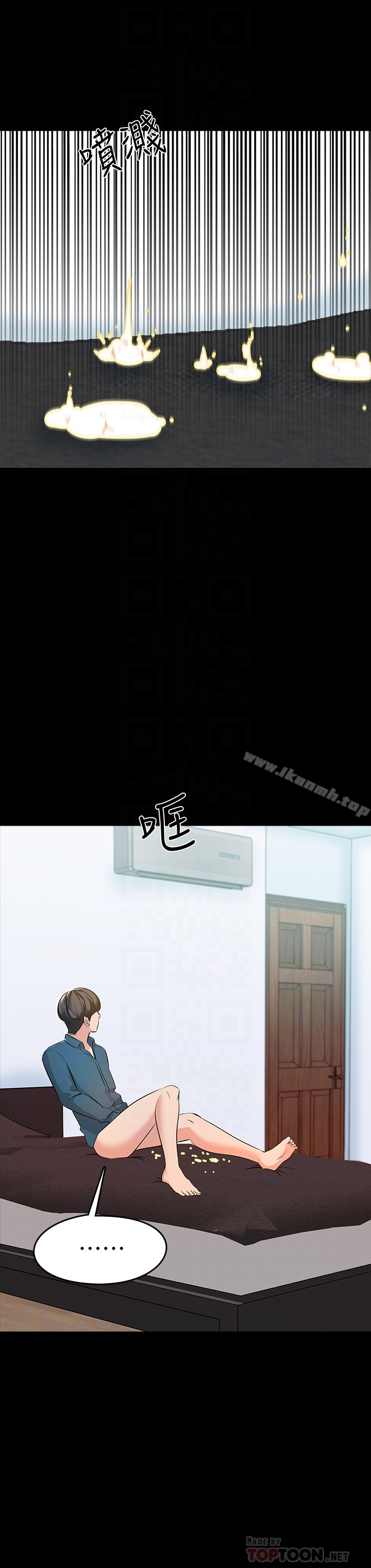 家教老师 第7话-用身体和学生做的约定 第25页