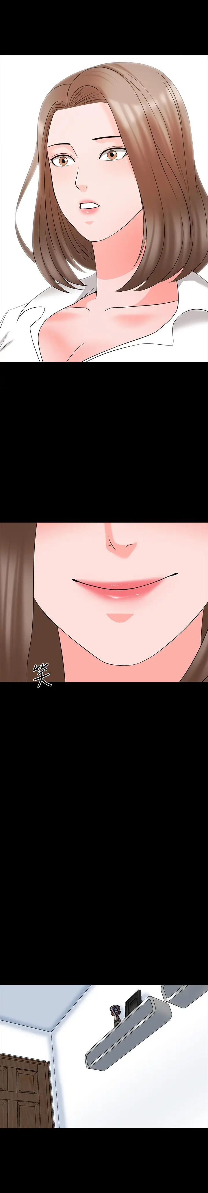 家教老师 第45话-熟练的学生 第7页