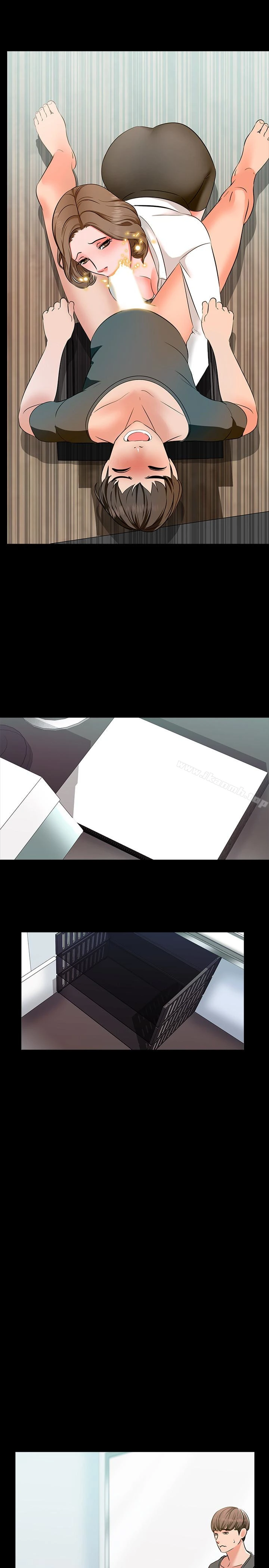 家教老师 第3话-老师严格的教育方式 第17页