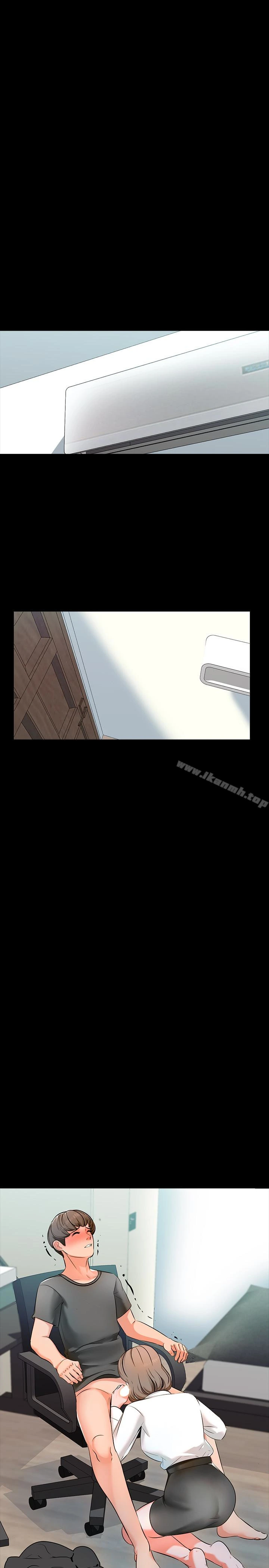 家教老师 第3话-老师严格的教育方式 第4页