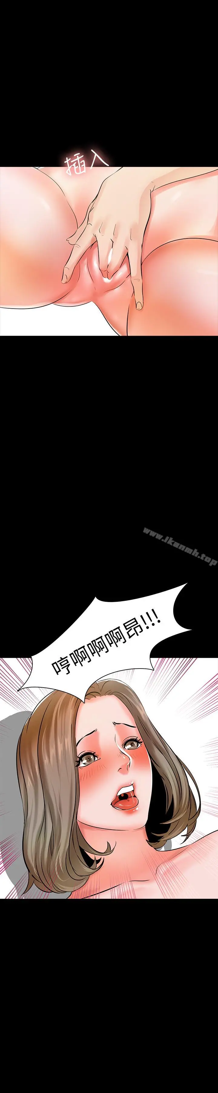 家教老师 第11话-老师也想要了 第19页