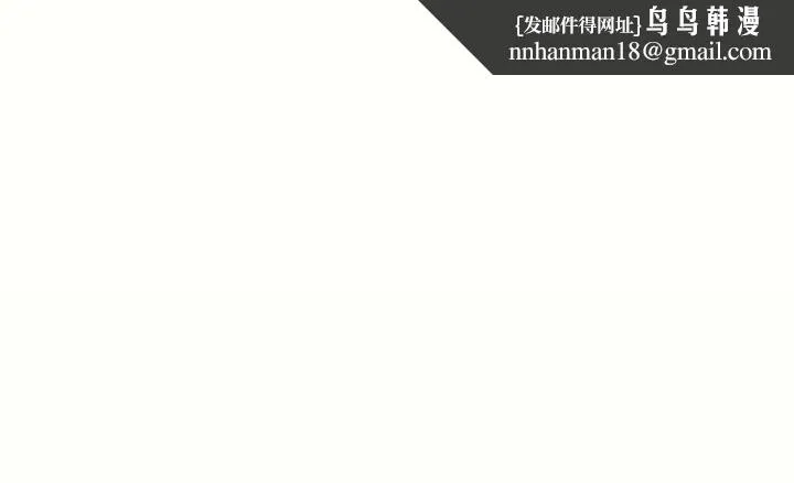 大学骑遇记 第1话-上了大学就能跟女友打炮？ 第1页