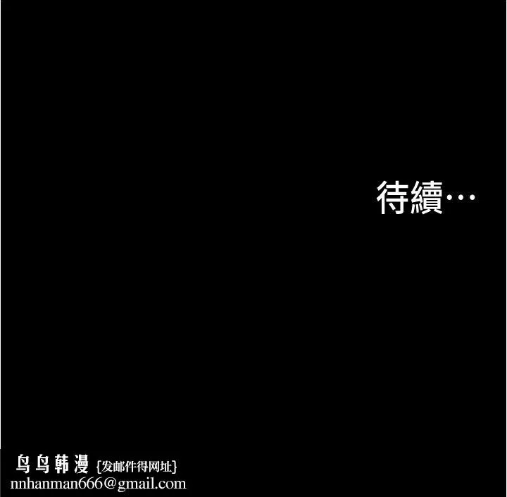 大学骑遇记 第1话-上了大学就能跟女友打炮？ 第72页