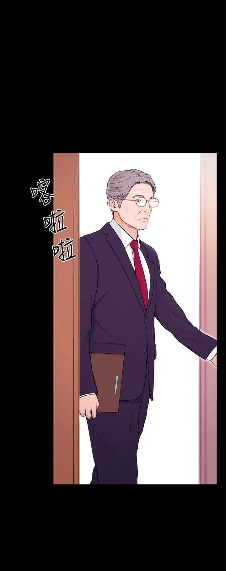 大学骑遇记 第1话-上了大学就能跟女友打炮？ 第30页
