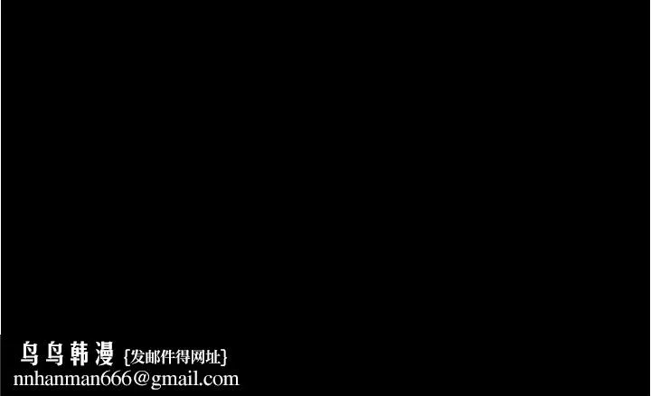 大学骑遇记 第7话-令人脸红心跳的她 第38页