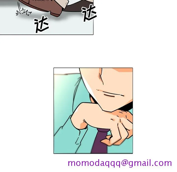 巧手妇产科 第38章 第6页