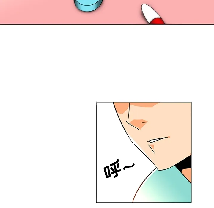 巧手妇产科 第38章 第8页