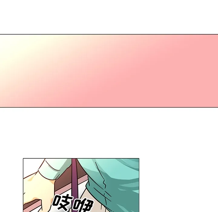 巧手妇产科 第38章 第9页