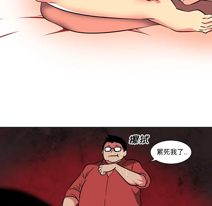 巧手妇产科 第38章 第62页