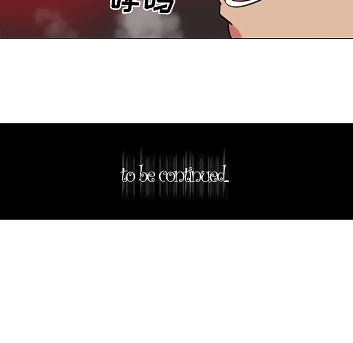 巧手妇产科 第38章 第66页
