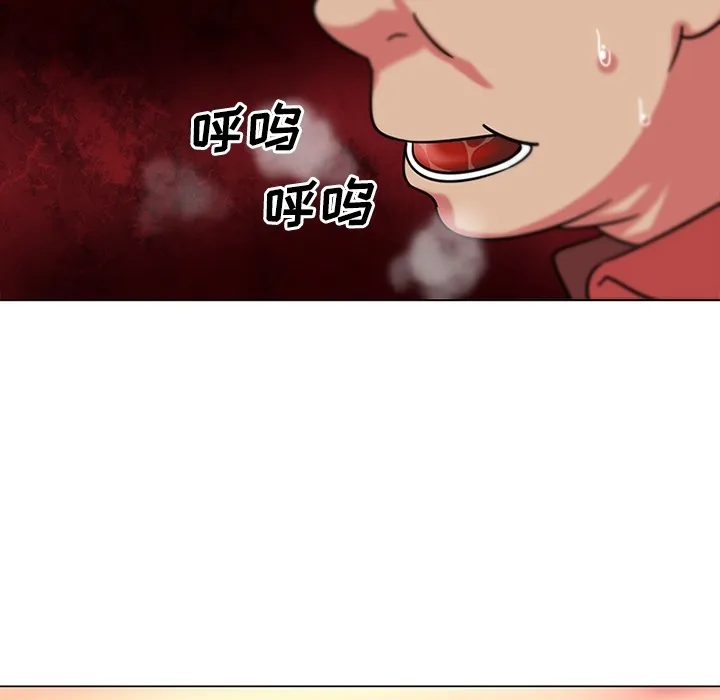 巧手妇产科 第38章 第59页