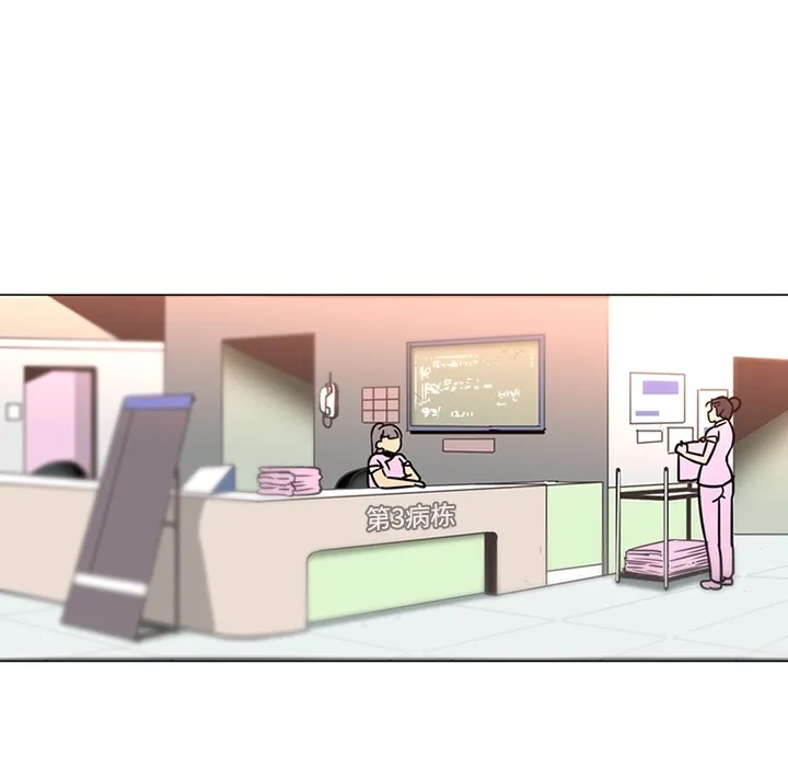 巧手妇产科 第38章 第31页