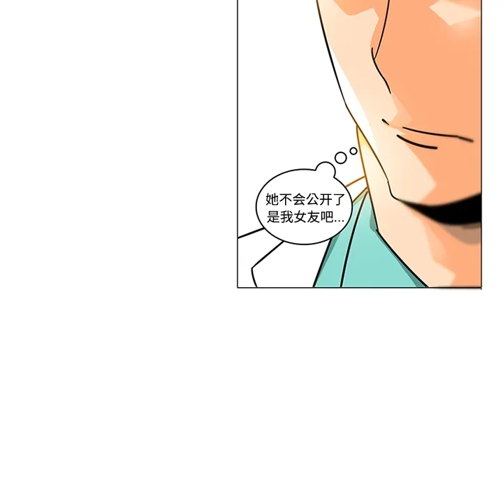 巧手妇产科 第38章 第22页