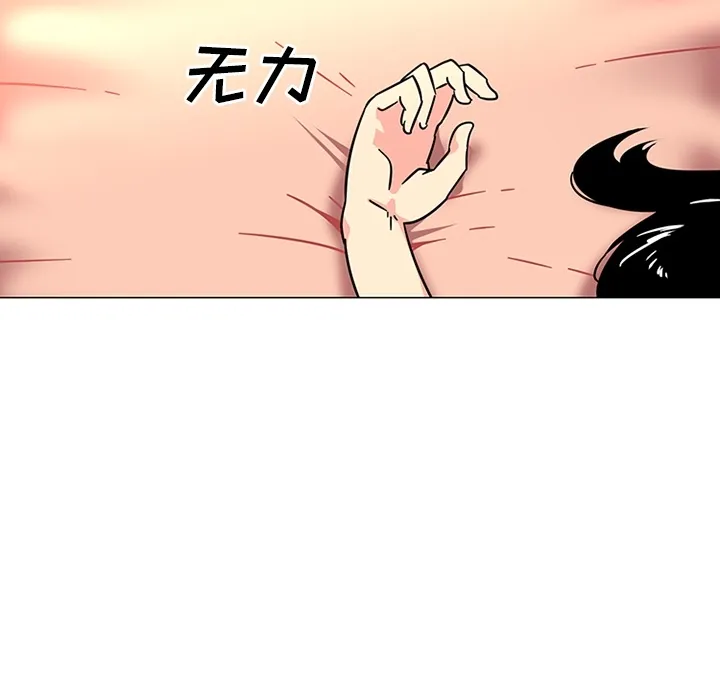 巧手妇产科 第38章 第60页
